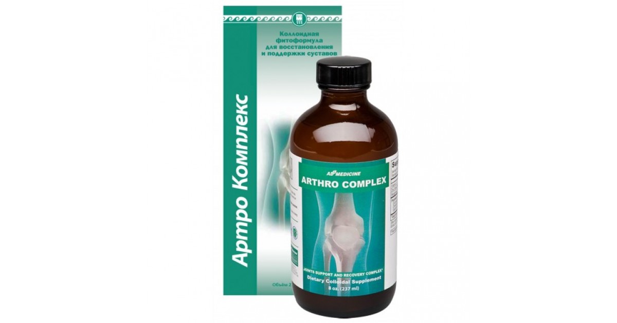 Купить Артро Комплекс (Arthro Complex 237 Мл) Цена, Отзывы