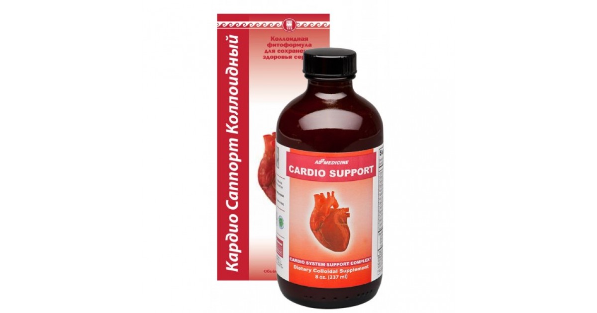 Купить Кардио Саппорт (Cardio Support 237 Мл) Цена, Отзывы, Арго