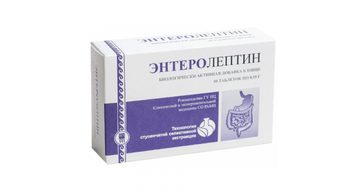 Купить Энтеролептин (Для Желудка) 50 Шт Цена, Отзывы, Арго