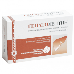 Гепатолептин - для нормализации функции печени