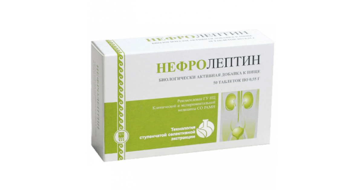 Купить Нефролептин (Для Почек) 50 Шт Цена, Отзывы, Арго