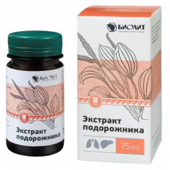 Экстракт подорожника - для желудка, от холестерина, заживление язв и ран