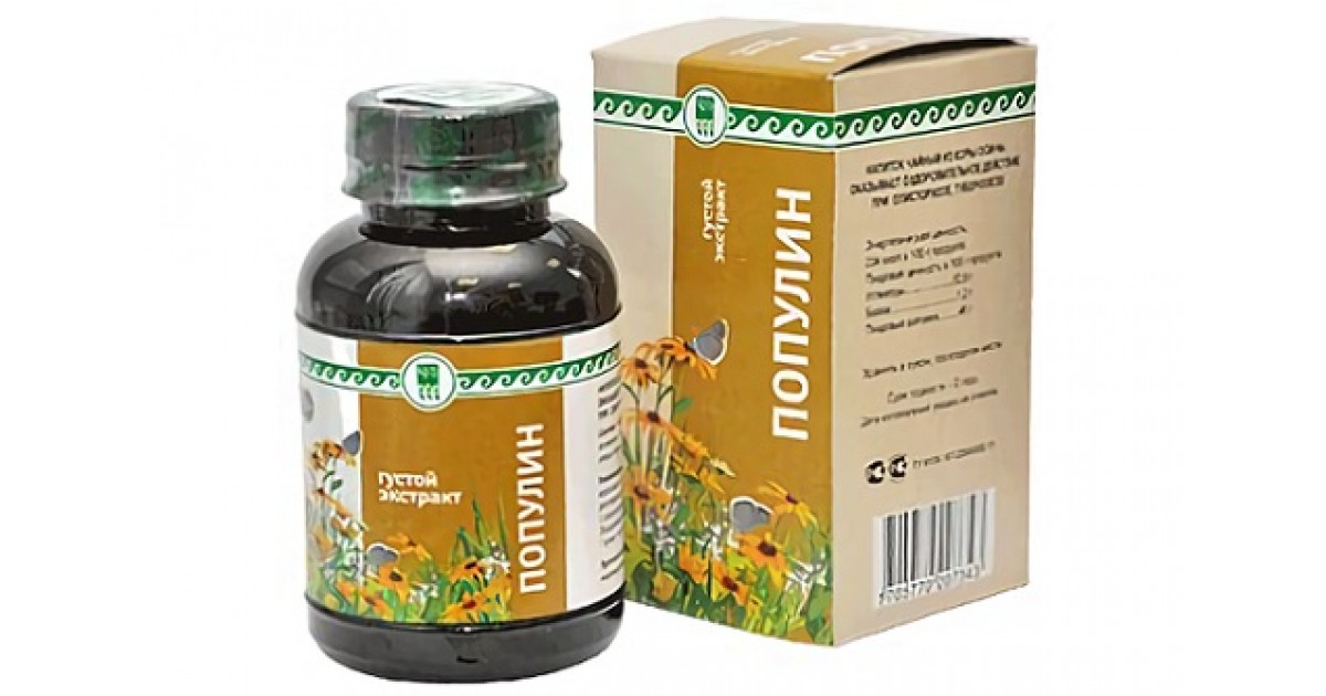 Популин (Напиток Чайный) Купить, Цена 656 Грн, Биолит, Арго