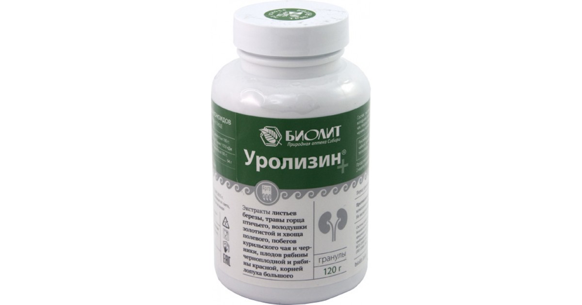 Купить Уролизин (Гранулы 120 Грамм) Цена, Отзывы, Арго