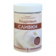 Кедровые сливки, продукт белково-витаминный