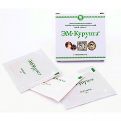 ЭМ-Курунга  для оздоровления кишечной микрофлоры