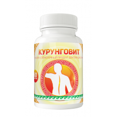 Курунговит - регулирует равновесие кишечной микрофлоры