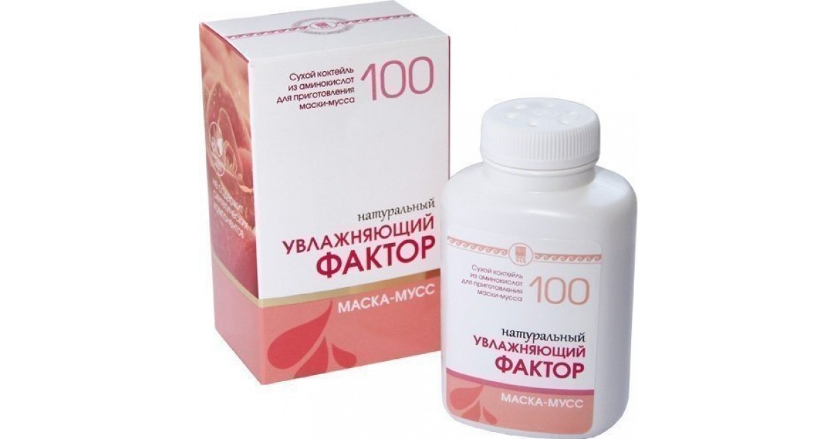 Купить Маска косметическая сухая Натуральный увлажняющий фактор Арго