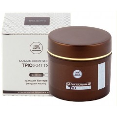 Бальзам косметический «Трио жизни»