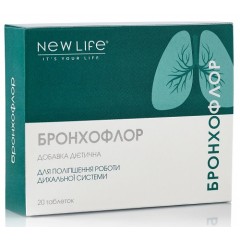 Бронхофлор (поддержка легких)