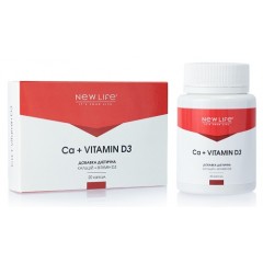 Ca + Vitamin D3 (Кальций + Витамин D3) капсулы - восполнение кальция в организме