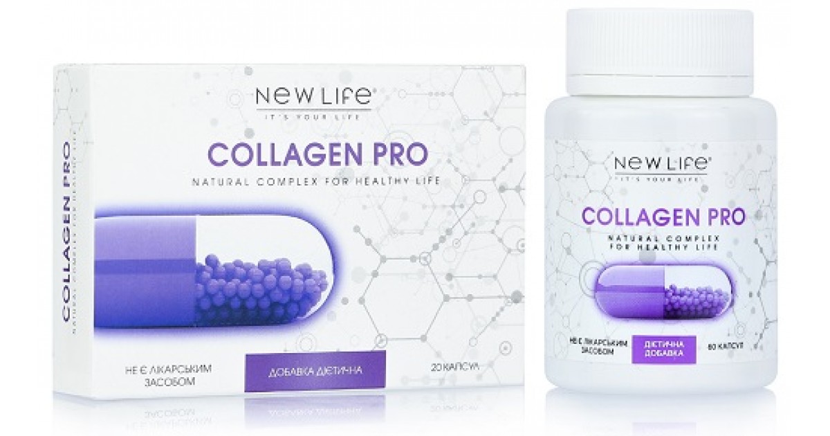 Купить Collagen Pro (Коллаген Про) 20 или 60 капсул Новая Жизнь