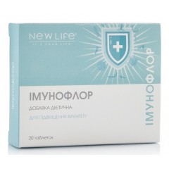 Иммунофлор (повысить иммунитет)