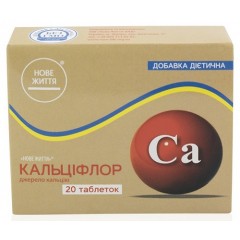 Кальцифлор (источник кальция)