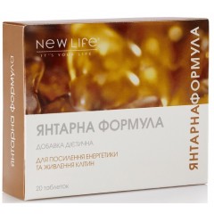 Янтарная формула (источник янтарной кислоты) Янтарная формула (источник янтарной кислоты)