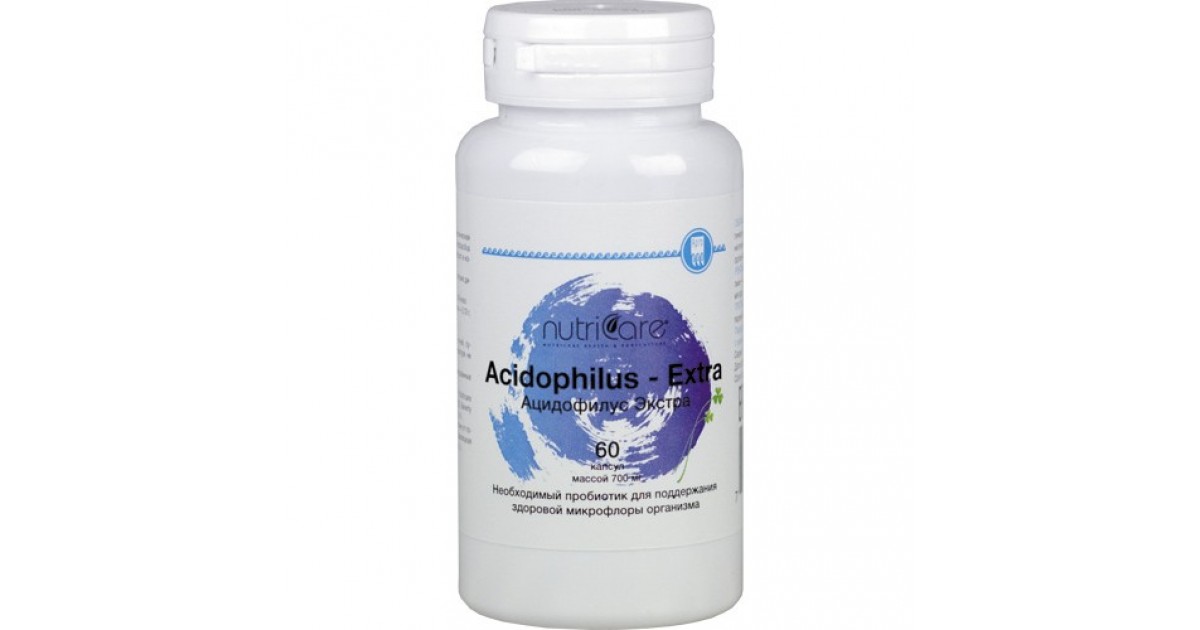Купить Ацидофилус (Acidophilus 700 Мг) Цена, Отзывы, Арго