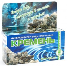 Минерализатор воды природный «Кремень»