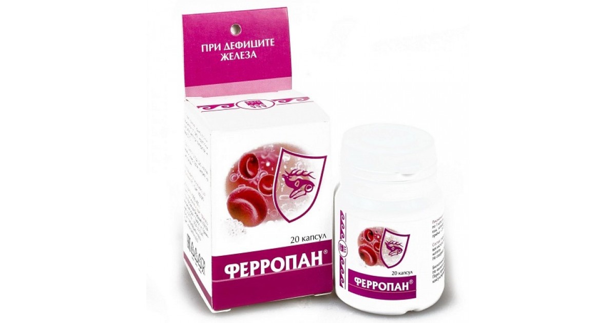 Купить Ферропан (Источник Железа) 20 Капсул Цена, Арго