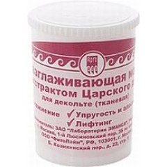 Разглаживающая маска с экстрактом царского дерева для зоны декольте 