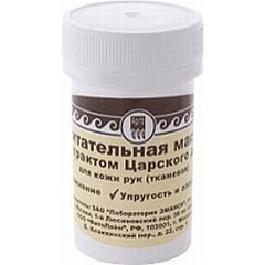Питательная маска с экстрактом царского дерева для кожи рук