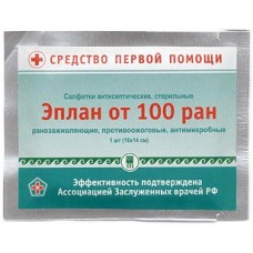 Салфетка стерильная, антисептическая, ранозаживляющая «Эплан»® от 100 ран»®