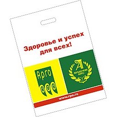 Пакет АРГО (б)  [код  9051]