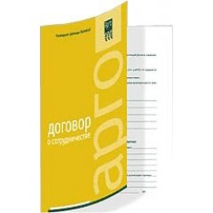 Договор с ОД (код  9066)