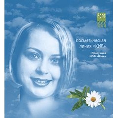 Бр. Косметика КИЯ  (код  9112)