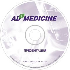 CD-презентация AD Medicine (код  9197)