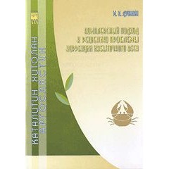 Бр. Каталитин, Хитолан, Аргосластин (код  9387)