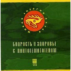 Бук. Здоровье с пантогематогеном (код  9452)