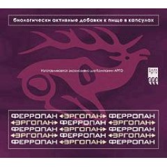 Бук. Ферропан, Эргопан (код  9454)