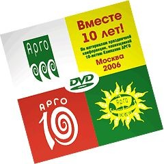 DVD 10 лет. Видеоклипы 