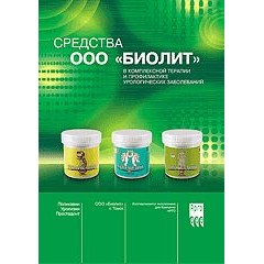 Бр. Урология  (код  9537)