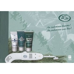 Бук. Продукция ДОН (код  9661)