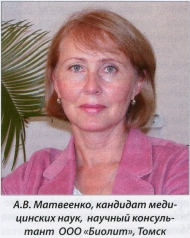 А.В. Матвеенко