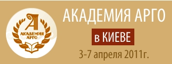 Академия «Здоровья, красоты и предпринимательства» в Киеве