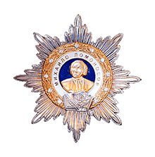Орден Ломоносова
